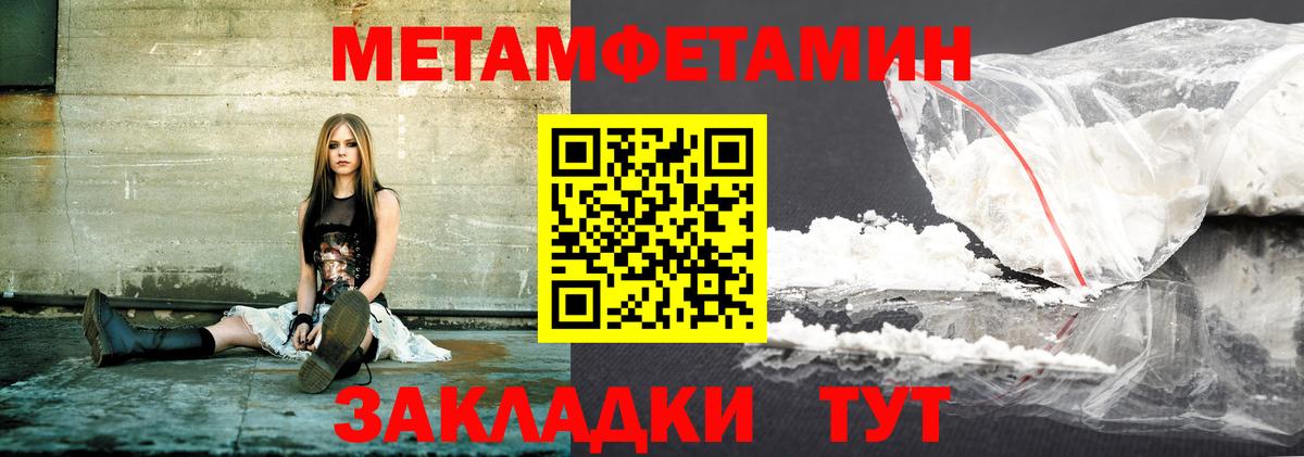 АМФ Premium  Вход с VPN  Петрозаводск 