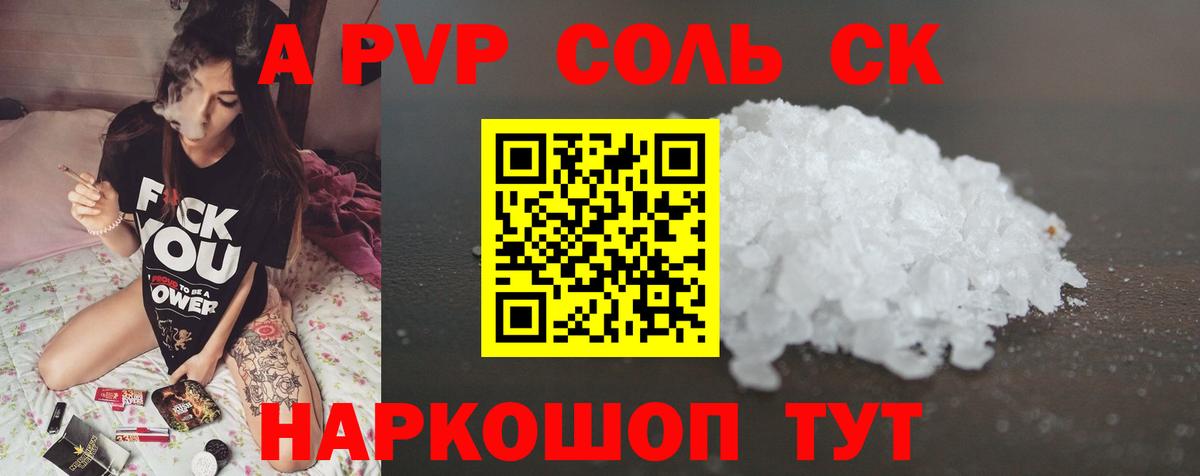 APVP VHQ Петрозаводск