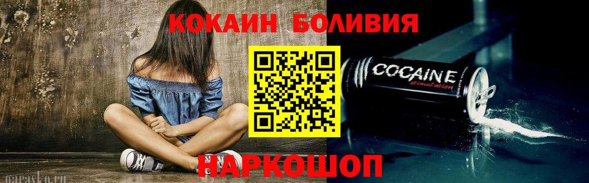 COCAIN Fish Scale  Cocaine  Кокаин FishScale  Петрозаводск  Вход с VPN 