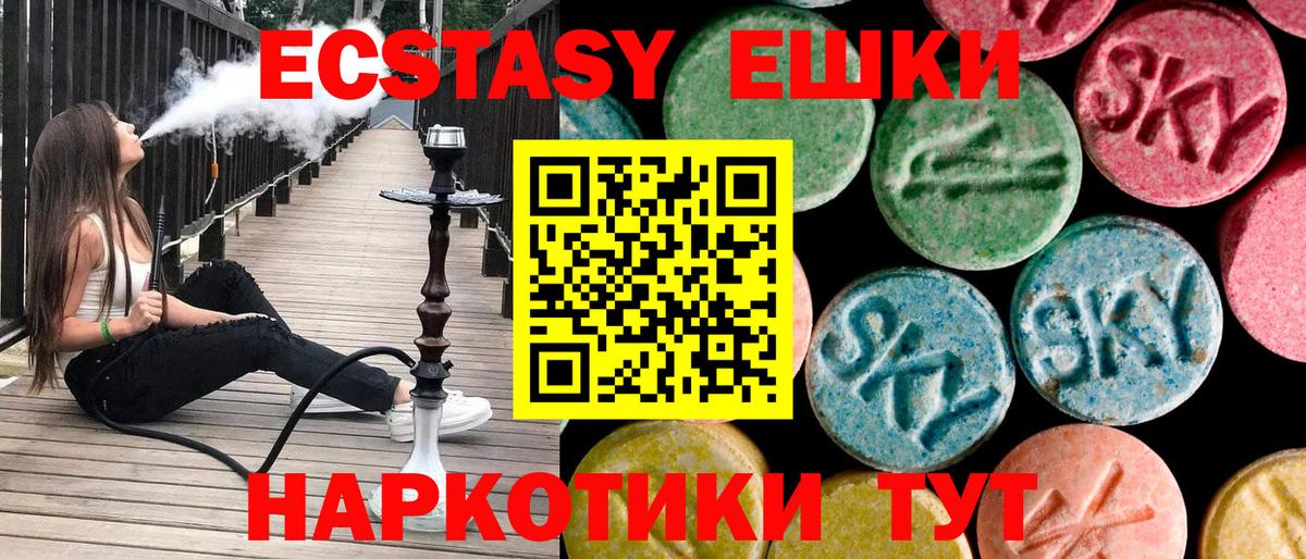 Ecstasy Philipp Plein Петрозаводск