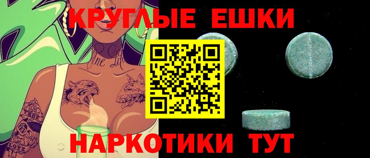 Петрозаводск  мега сайт  Вход с VPN  ЭКСТАЗИ 300 mg 