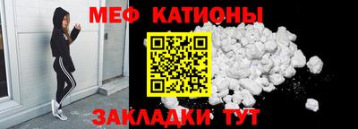 мефедрон VHQ Старая Купавна