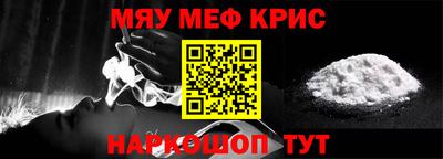 mdpv Сланцы
