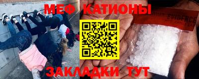 mdpv Сланцы