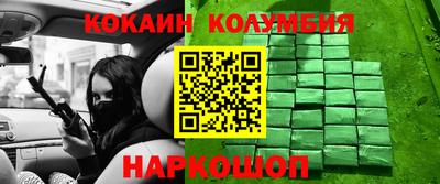 mdpv Сланцы