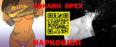 бутик Славгород