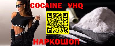 соль курить ск Славянск-на-Кубани