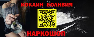 бутик Славгород