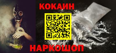 меф VHQ Ставрополь