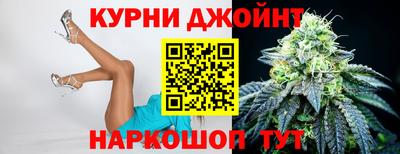 соль курить ск Славянск-на-Кубани