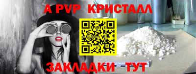 mdpv Сланцы