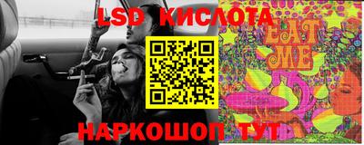 соль курить ск Славянск-на-Кубани