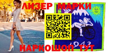 бутик Славгород
