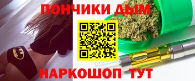 соль курить ск Славянск-на-Кубани