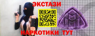 mdpv Сланцы
