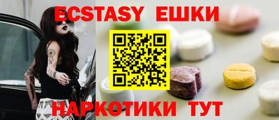 соль курить ск Славянск-на-Кубани