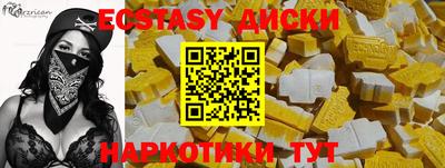 mdpv Сланцы
