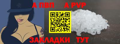 mdpv Сланцы