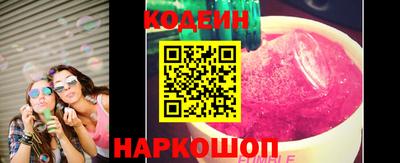бутик Славгород