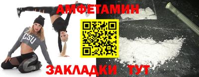 соль курить ск Славянск-на-Кубани