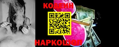 соль курить ск Славянск-на-Кубани