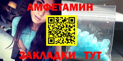 бутик Славгород