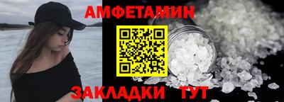 соль курить ск Славянск-на-Кубани