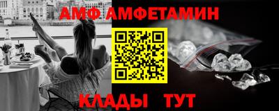 бутик Славгород