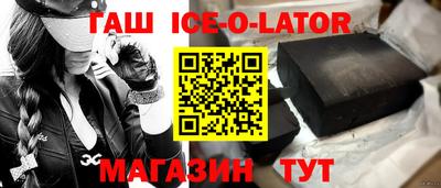 меф VHQ Ставрополь