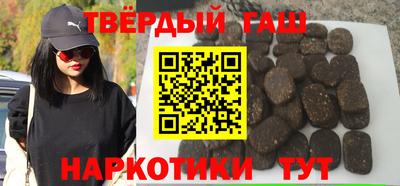 mdpv Сланцы