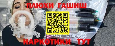 гашиш Среднеуральск