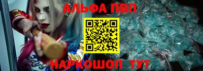 mdpv Сланцы