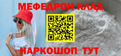 соль курить ск Славянск-на-Кубани