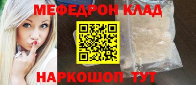 соль курить ск Славянск-на-Кубани