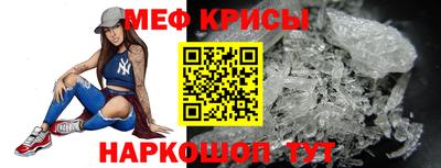 mdpv Сланцы