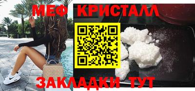 мефедрон VHQ Старая Купавна