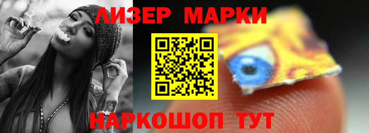 LSD-25 экстази ecstasy Петрозаводск