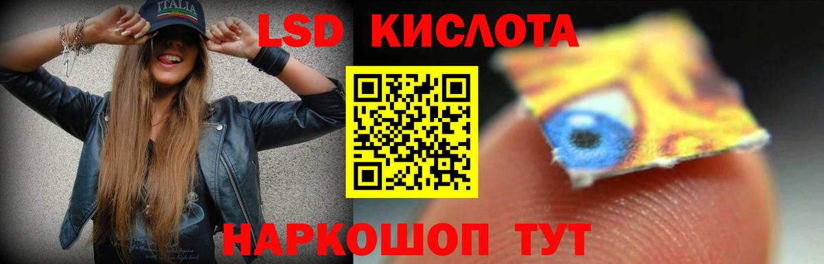 ЛСД экстази  ЛСД экстази кислота  Вход с VPN  hydra зеркало  Петрозаводск 