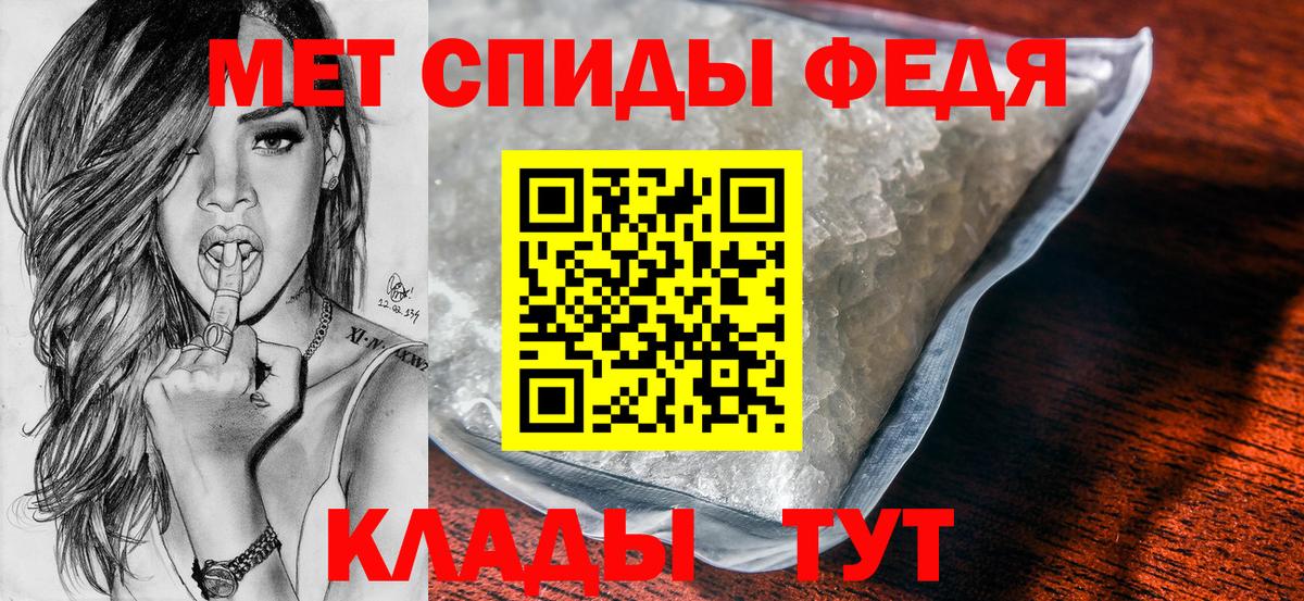 Метамфетамин пудра Петрозаводск