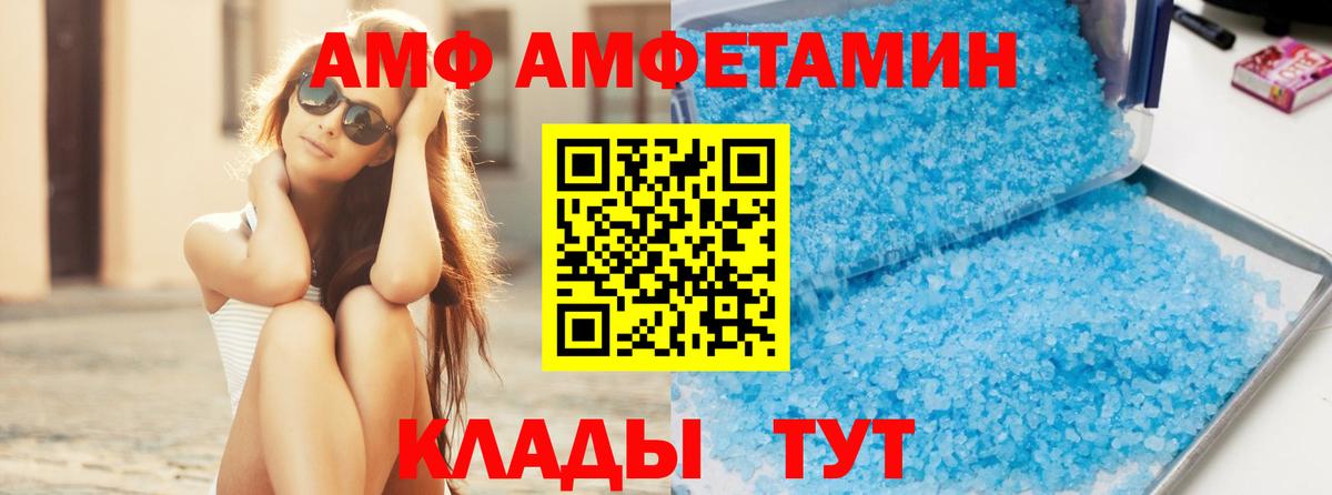 Метамфетамин  Первитин Декстрометамфетамин 99.9%  Вход с VPN  Петрозаводск 