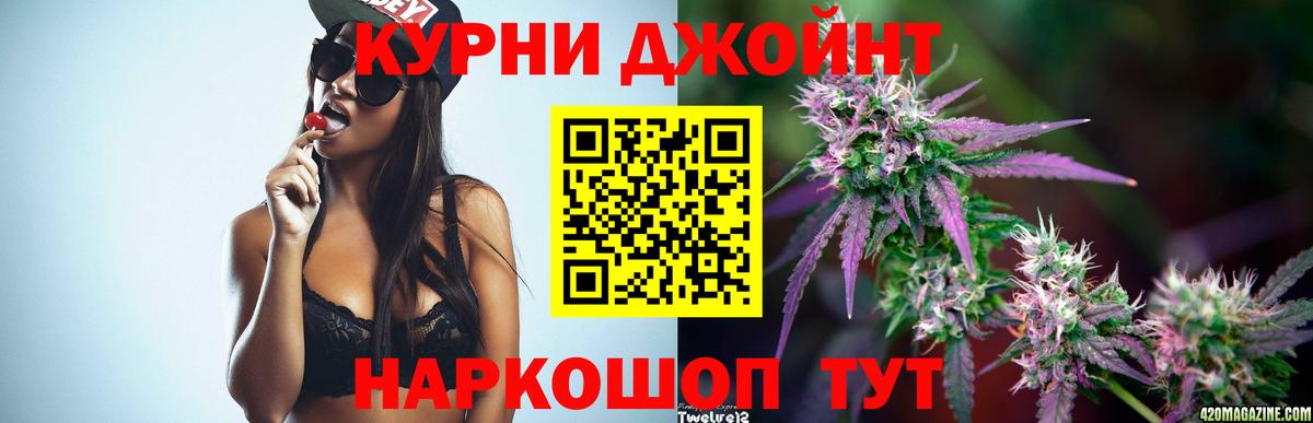 МАРИХУАНА сатива  Вход с VPN  Петрозаводск  Каннабис планчик 